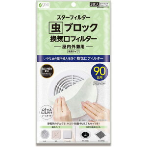 ubN@CtB^[3 Lb` 䏊Օi nEXPAtB^[ roz[