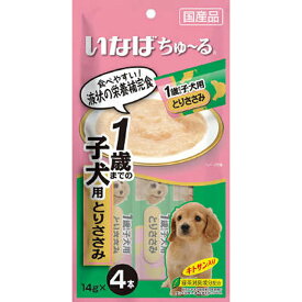 ちゅ～る　1歳までの子犬用　とりささみ　14g×4本 ペット おやつ（犬） 液状 ビバホーム