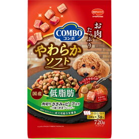 日本ペット　コンボソフト　低脂肪　角切りささみ　720g ペット 犬フード セミモイスト ビバホーム