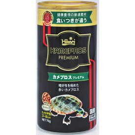 キョーリン　カメプロス　プレミアム　70g ペット 魚用品 亀フード ビバホーム