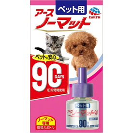 アース　ペット用ノーマット90取替ボトル　45ml ペット 犬 猫用品 防虫 防除 ビバホーム