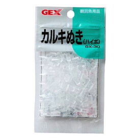 GEX　ハイポ30G ペット 魚用品 水質 ろ材 ビバホーム