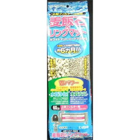 スドー　麦飯石＆リングマット ペット 魚用品 フィルター ビバホーム