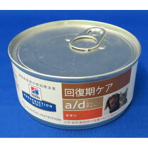 楽天市場】ヒルズ プリスクリプション ダイエット <犬猫用>a/d 156gの通販