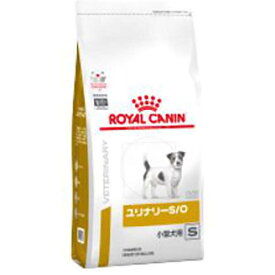 ロイヤルカナン　犬用　ユリナリーS／O小型犬用S　3kg ペット 猫フード 療法食 ビバホーム