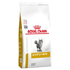 ロイヤルカナン　猫用　ユリナリーS／O　2kg ペット 猫フード 療法食 ビバホーム