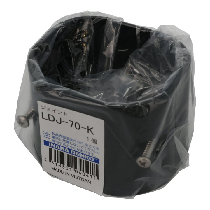 楽天市場】因幡電工 スリムダクトLD用 ジョイント LDJ-70-K 電設資材 