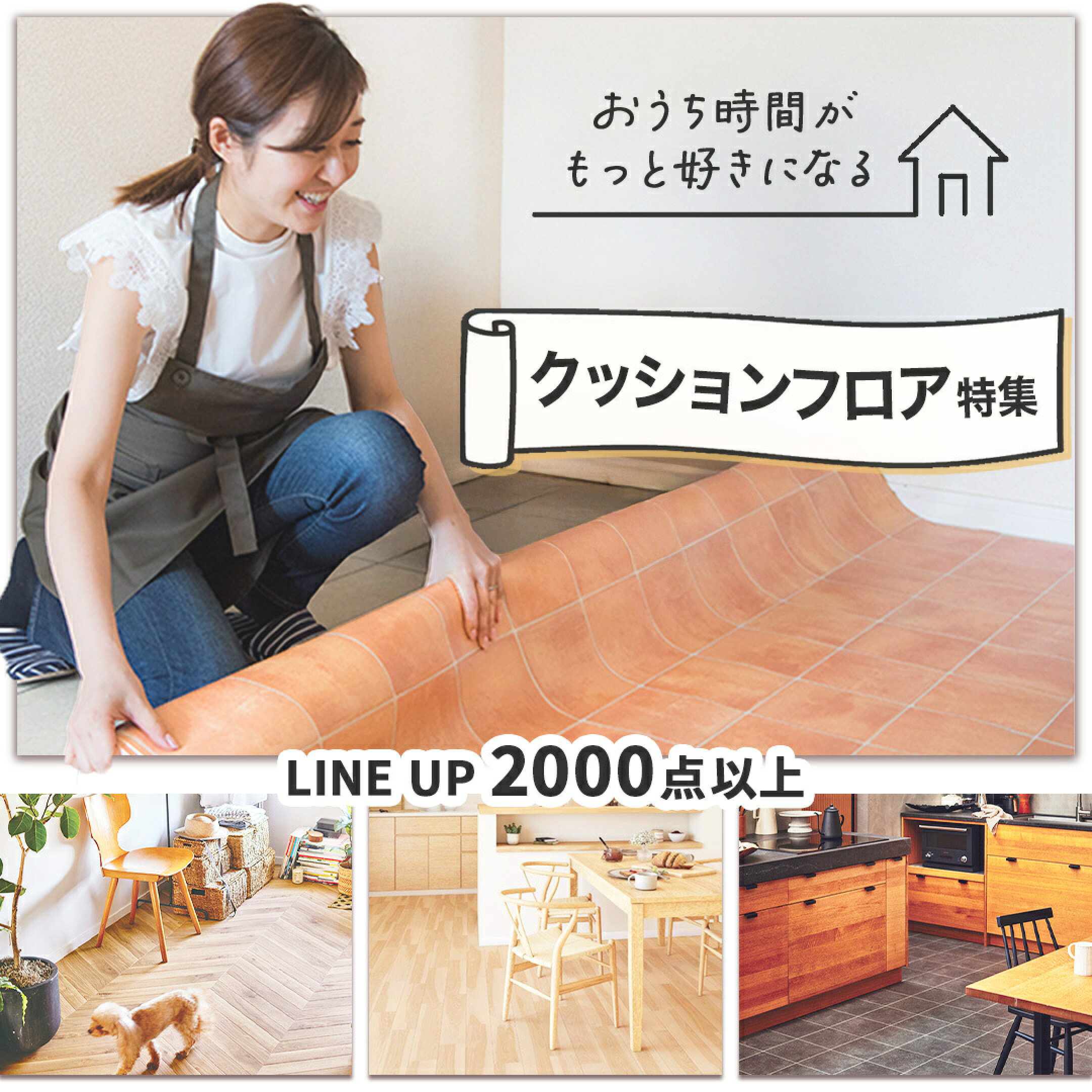 床クッションフロアー 洗面所床張り替えdiy DIY 掃除 フロアクッション クッションフロアーシート 防水クッションフロアシート 張り替え キッチン 玄関 キレイ 犬 ネコ 猫 ペット 子供部屋 洗面所 賃貸 トイレ