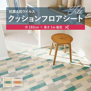 1m̔NbVV[g(1m×)NbVtA R VR[ 1.8mm 182cm lI