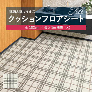 1m̔NbVV[g(1m×)E1116 NbVtA R VR[ 1.8mm 182cm j[[N^C