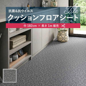 1m̔NbVV[g(1m×)E1117 NbVtA R VR[ 1.8mm 182cm ^N O[