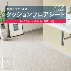 1m̔NbVV[g(1m×)E1120 NbVtA R VR[ 1.8mm 182cm yC