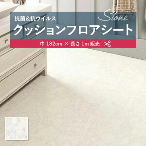 1m̔NbVV[g(1m×)E1058 NbVtA R VR[ Ζ ^C Xg[ 1.8mm 182cm }