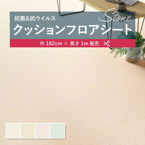 1m̔NbVV[g(1m×)NbVtA R VR[ Ζ ^C Xg[ 1.8mm 182cm VL[OX