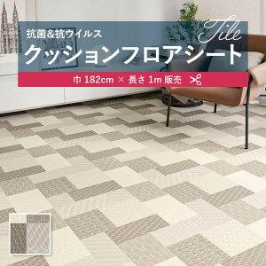 1m̔NbVV[g(1m×)E1118 NbVtA R VR[ 1.8mm 182cm g uE