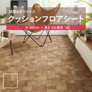 1m̔NbVV[g(1m×)E1051 NbVtA R VR[ؖ Ebh 1.8mm 182cm ubNEbh