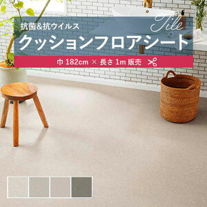 1m̔NbVV[g(1m×)NbVtA R VR[ Ζ ^C Xg[ 1.8mm 182cm eB[Xg[