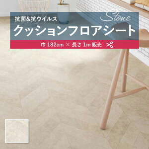 1m̔NbVV[g(1m×)E1059 NbVtA R VR[ Ζ ^C Xg[ 1.8mm 182cm yw{