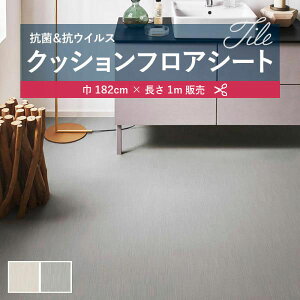 1m̔NbVV[g(1m×)NbVtA R VR[ 1.8mm 182cm XbgC