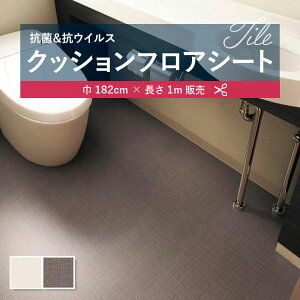 1m̔NbVV[g(1m×)NbVtA R VR[ 1.8mm 182cm NX `FbN