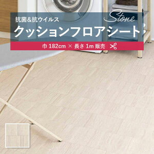 1m̔NbVV[g(1m×)E1060 NbVtA R VR[ Ζ ^C Xg[ 1.8mm 182cm CXg[