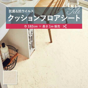 1m̔NbVV[g(1m×)E1083 NbVtA R VR[ Ζ ^C Xg[ 1.8mm 182cm rARJ