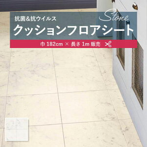 1m̔NbVV[g(1m×)E1057 NbVtA R VR[ Ζ ^C Xg[ 1.8mm 182cm rARJ