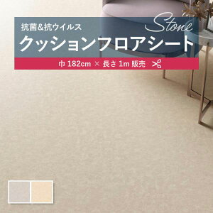 1m̔NbVV[g(1m×)NbVtA R VR[ Ζ ^C Xg[ 1.8mm 182cm }uE