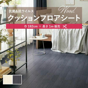 1m̔NbVV[g(1m×)zCgؖ ubNؖ NbVtA R VR[ؖ Ebh 1.8mm 182cm I[N