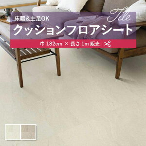 1m̔NbVV[g(1m×)g yΉ NbVtA R VR[ 2.3mm 182cm f[ ^C