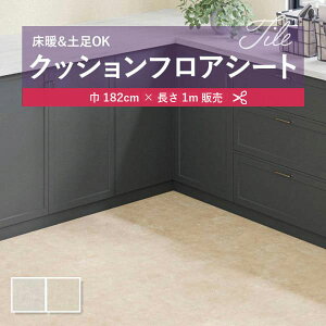 1m̔NbVV[g(1m×)NbVtA R VR[ 2.3mm 182cm TJN[g O[ ^C 