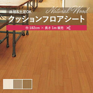 1m̔NbVV[g(1m×)NbVtA R VR[ 2.3mm 182cm EH[ibg Ebh ؖ