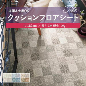 1m̔NbVV[g(1m×)NbVtA R VR[ 2.3mm 182cm AeBOI ^C