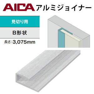 壁材 見切りの人気商品 通販 価格比較 価格 Com