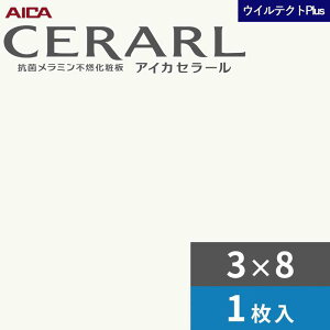 3×8 �Z���[���E�C���e�N�g�v���X �A�C�J �L�b�`���p�l�� ����3.0mm �T�C�Y935×2,455mm 1���� EFKA6200ZCN74 ��������