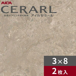 3×8 L N}m[@ O[W ACJ Z[ Lb`pl 3.0mm TCY935×2,455mm 2 FAN1729ZMN 