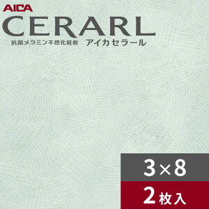 3×8 L OtBeB^ u[ ACJ Z[ Lb`pl 3.0mm TCY935×2,455mm 2 FAN1732ZMN 