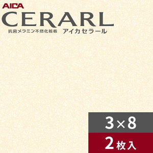 3×8 L p[V[ zCg ACJ Z[ Lb`pl 3.0mm TCY935×2,455mm 2 FAN1741ZMN 