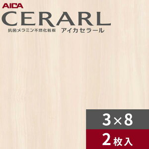 3×8 L jAIjbNX zCg ACJ Z[ Lb`pl 3.0mm TCY935×2,455mm 2 FAN1796ZMN 