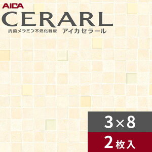 3×8 L JtFUCN }` ACJ Z[ Lb`pl 3.0mm TCY935×2,455mm 2 FAN1869ZMN 