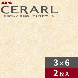 3×6 L gX[ x[W ACJ Z[ Lb`pl 3.0mm TCY935×1,855mm 2 FAN1872ZMN 