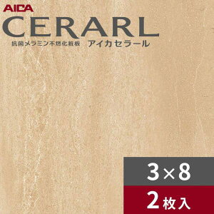 3×8 L go[` Cg ACJ Z[ Lb`pl 3.0mm TCY935×2,455mm 2 FAN1960ZMN 