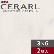 楽天市場】キッチンパネル 3×6の通販