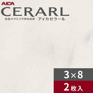 3×8 L rARJ ACJ Z[ Lb`pl 3.0mm TCY935×2,455mm 2 FAN1983ZMN 