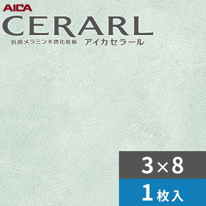3×8 L OtBeB^ u[ ACJ Z[ Lb`pl 3.0mm TCY935×2,455mm 1 FANA1732ZMN 