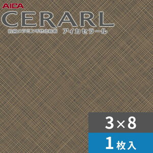 3×8 L GANXj[ uE ACJ Z[ Lb`pl 3.0mm TCY935×2,455mm 1 FANA1739ZMD 