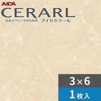 楽天市場】キッチンパネル 3*6の通販