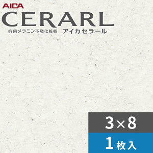 3×8 ���L�� �i�`���[�� �z���C�g �A�C�J �Z���[�� �L�b�`���p�l�� ����3.0mm �T�C�Y935×2,455mm 1���� FANA1847ZMN ��������