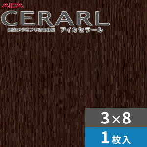 3×8 L QI[N _[Nu ACJ Z[ Lb`pl 3.0mm TCY935×2,455mm 1 FANA2774ZMD 