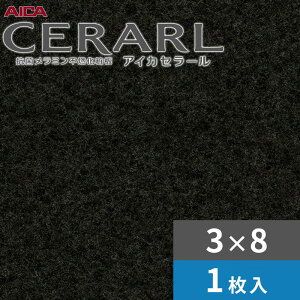 3×8 L VFOjbg _[N ACJ Z[ Lb`pl 3.0mm TCY935×2,455mm 1 FANA931ZMD 